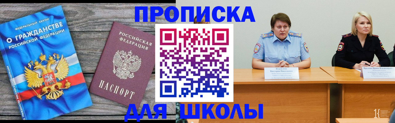 временная регистрация госуслуги в Грозном