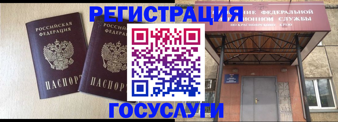 найти адрес прописки в Грозном