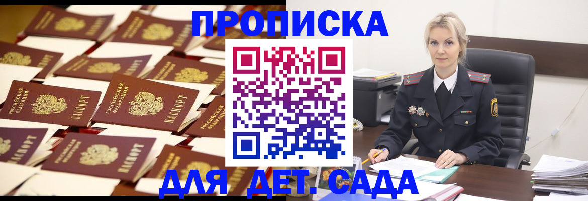 пропишу в квартире в Грозном